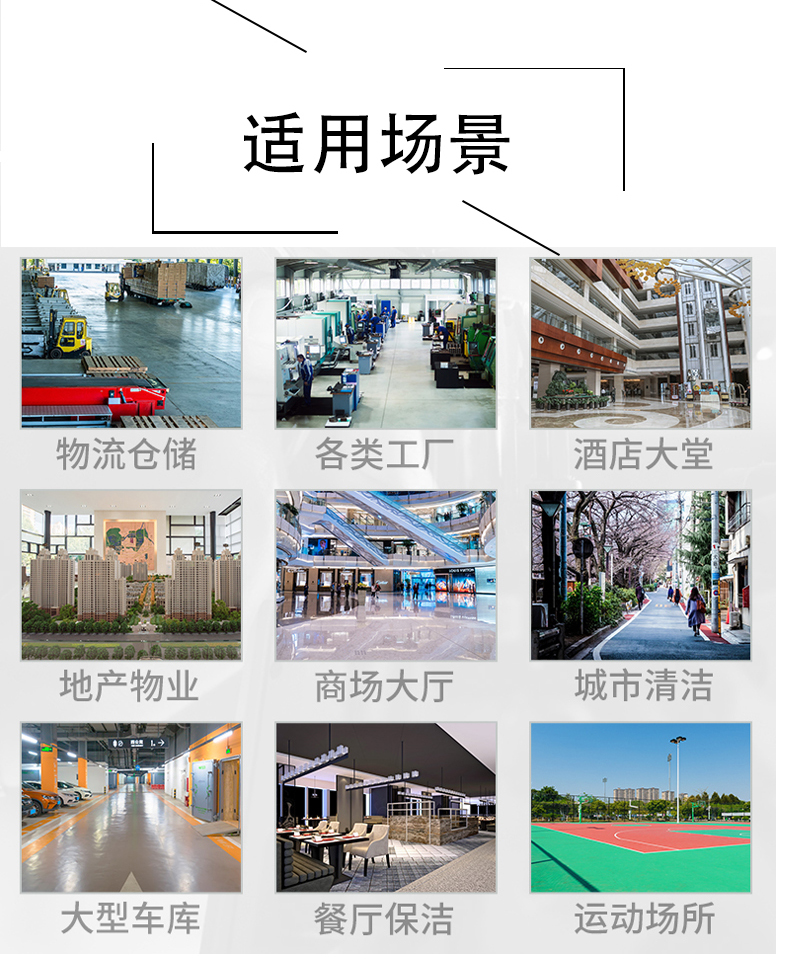 阿勒泰不妨了解一下坦洁电动驾驶式洗地机的优势