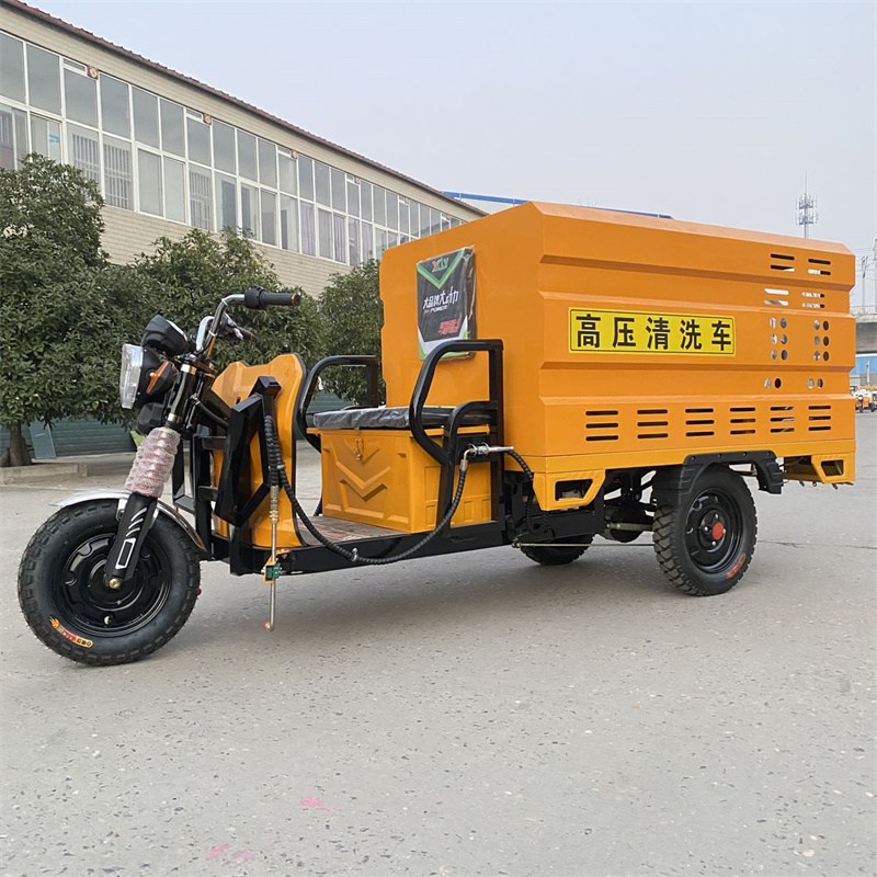 阿勒泰电动三轮高压冲洗车CX600