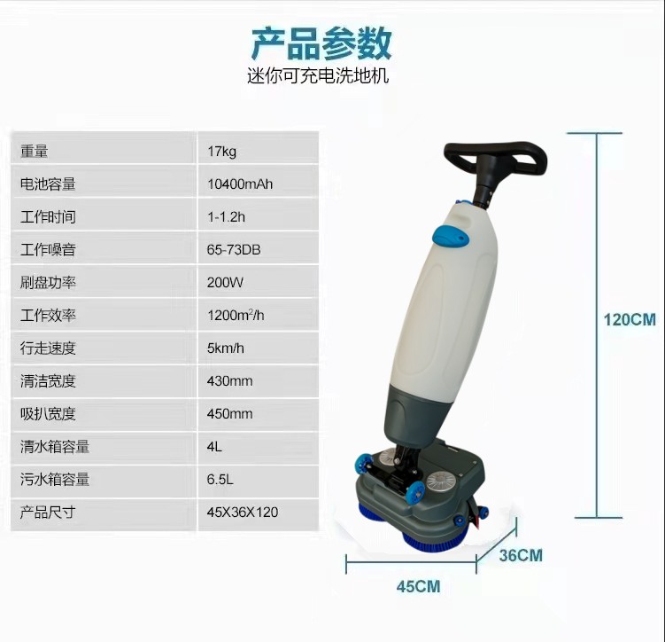 阿勒泰推荐几款深受欢迎好评的扫地机